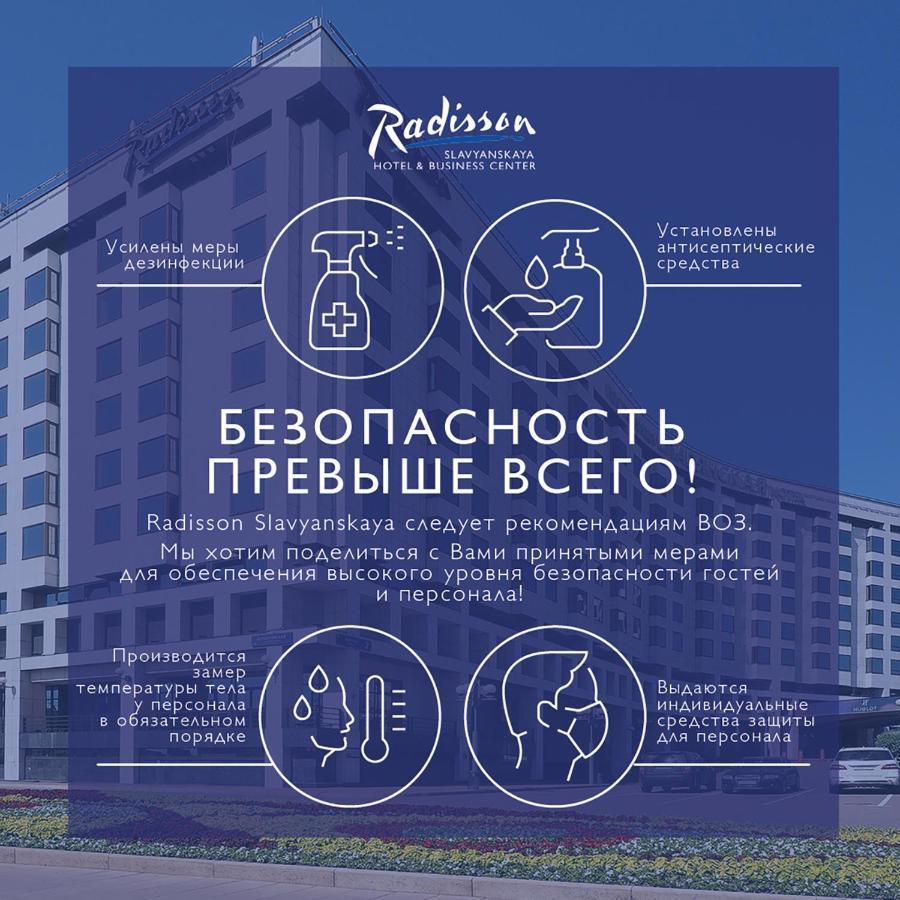 Radisson Slavyanskaya Hotel & Business Center Moscow Exterior photo